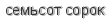 [ captcha ]