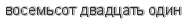 [ captcha ]