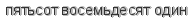 [ captcha ]