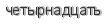 [ captcha ]