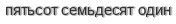 [ captcha ]
