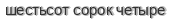 [ captcha ]