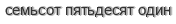 [ captcha ]