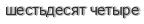 [ captcha ]