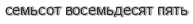 [ captcha ]