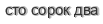 [ captcha ]