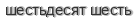 [ captcha ]