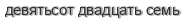 [ captcha ]