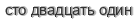 [ captcha ]