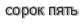 [ captcha ]