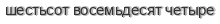 [ captcha ]