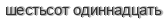 [ captcha ]