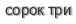 [ captcha ]