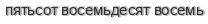 [ captcha ]