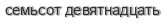 [ captcha ]