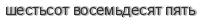 [ captcha ]