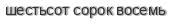 [ captcha ]