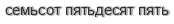 [ captcha ]