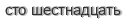 [ captcha ]