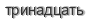 [ captcha ]