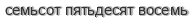 [ captcha ]