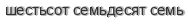 [ captcha ]