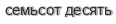 [ captcha ]