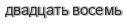 [ captcha ]