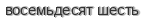 [ captcha ]