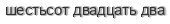 [ captcha ]