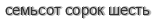 [ captcha ]
