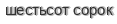 [ captcha ]