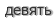 [ captcha ]