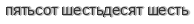 [ captcha ]