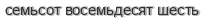 [ captcha ]