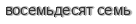[ captcha ]