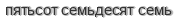 [ captcha ]