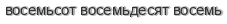 [ captcha ]