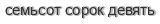 [ captcha ]