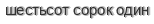 [ captcha ]