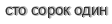 [ captcha ]