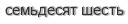 [ captcha ]