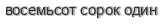 [ captcha ]