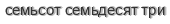[ captcha ]