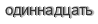 [ captcha ]