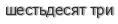 [ captcha ]