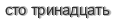 [ captcha ]