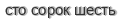 [ captcha ]