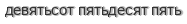 [ captcha ]