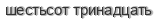 [ captcha ]